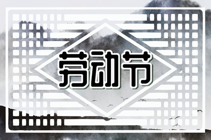 2022年庆五一迎五四活动方案 青年节活动指导方案