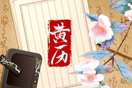 2022年6月20日农历是多少 是星期几