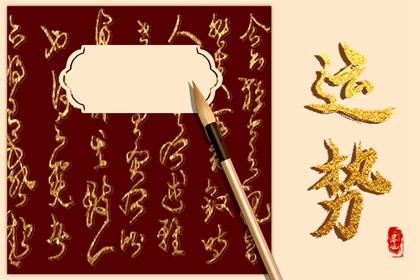 十二生肖周运程最新（2022.5.2-2022.5.8）