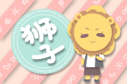 狮子女喜欢你10个表现 眼神永远关注你