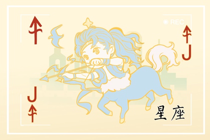 和天蝎座缘分最深的星座 风趣幽默的射手