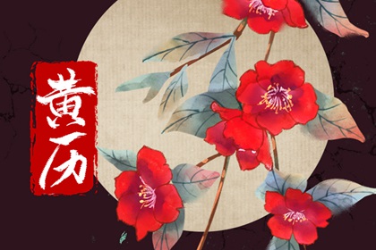 2022年农历五月生子吉日 哪几天适合生孩子