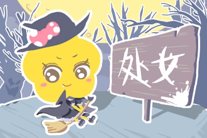 狮子座最讨厌的星座有谁 三心两意的双子