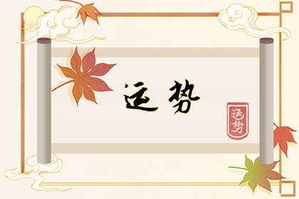 天蝎座克什么星座 和哪个星座不合