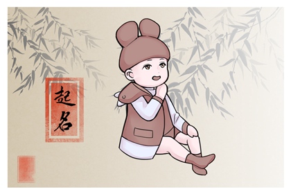 100分带木的男孩名字 带木名字免费分享