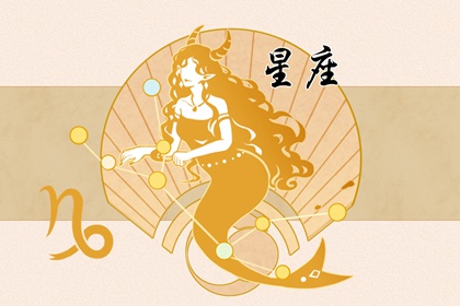 离不开老婆的星座男是谁 大男子主义的白羊