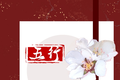 2022年7月14日五行穿衣 穿什么颜色好