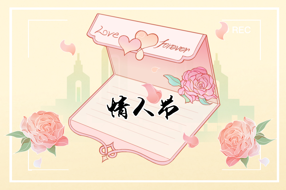 521表白女朋友的话 521最暖心的情话短句