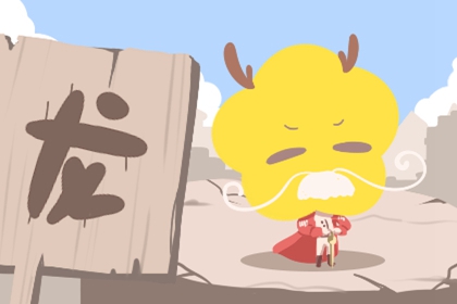 属龙的人几月出生最好命 博学多才有勇有谋