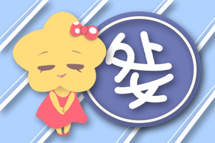 注定跟处座男是夫妻的星座女 处女座的爱情如何