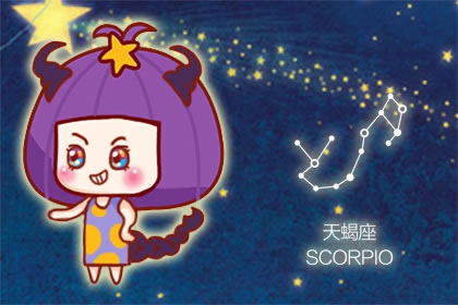 2022天蝎女会重新爱上前任吗 可能复合吗