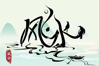 卧室放什么摆件比较吉利 吉祥如意 挡煞避邪