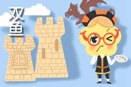 天秤座看不顺眼的星座 相互挑剔不认同