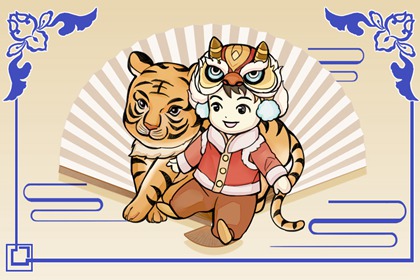 2022年6月生宝宝好吗 虎宝宝性格怎么样