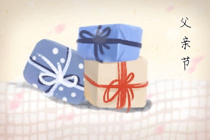 6月19日是什么日子 2022年6月19日是什么节日
