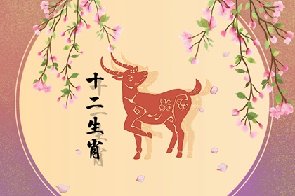 属羊的年龄表 2022年生肖属羊人多少岁