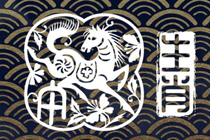 属马男2022年婚姻如何 需要注意什么