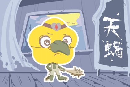 能让天秤座听话的星座 积极上进的摩羯座