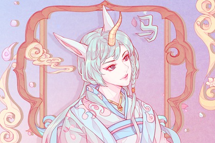 属马人永远最旺的颜色和数字分别是什么