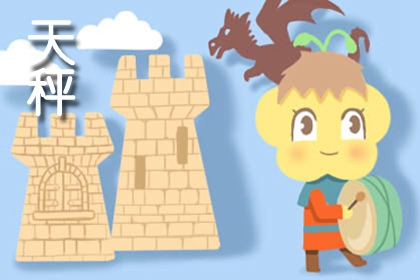 什么星座惹不起天秤座 得罪不起 尽量远离