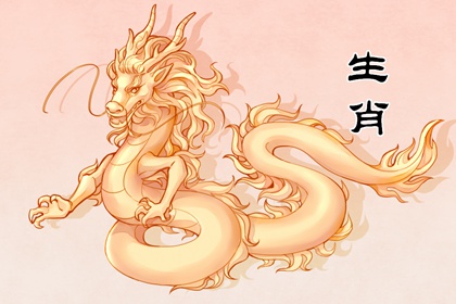 属龙2022年7月份运势怎么样 生活滋润富足