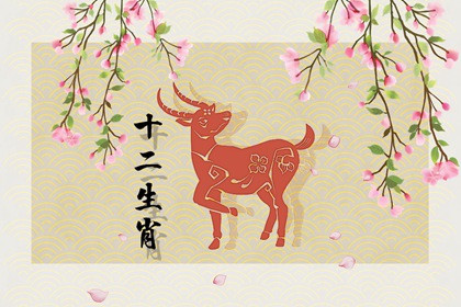2022年生肖羊7月份运势 贵人多 事业好