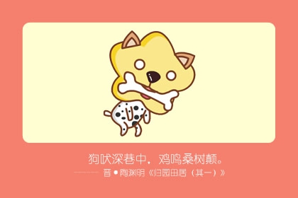 狗在2022年的每月运势如何 工作顺利 感情和谐