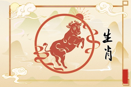 1973年属牛人永远最旺的颜色是什么