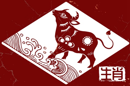 1973年属牛忌讳什么颜色 千万要避开的颜色