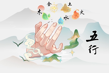 2022年9月14日五行穿衣 怎么穿最吉利