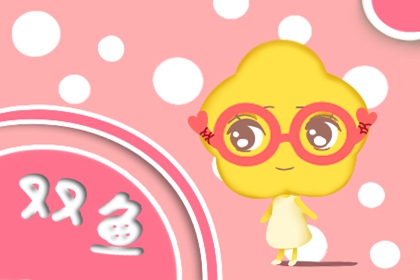 喜欢小妹妹型的星座男 占有欲超强的狮子座
