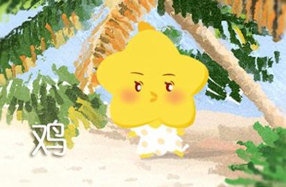 属鸡的仇人是什么生肖 相处不和谐 不美满