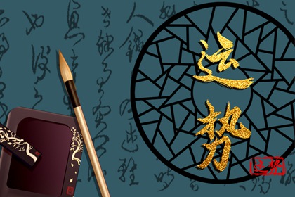 2022年7月属虎运势 属虎2022七月份怎么样