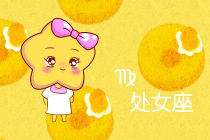 2022必定有正缘桃花星座男 桃花好 感情幸福