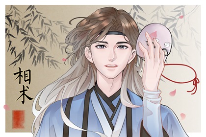 男人日后有出息的面相 学习能力强 有潜力