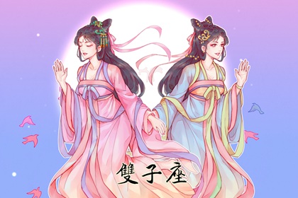 双鱼座最不该爱上的星座是谁 水火不容 婚姻不顺