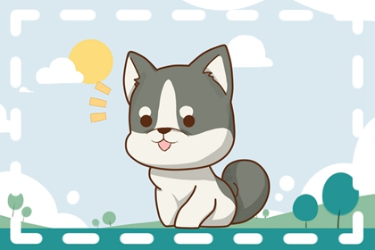 几月出生的狗是富贵命 贵人相助 受人赏识