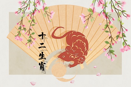 最受男人宠爱的生肖女 和谐相处 婚姻幸福