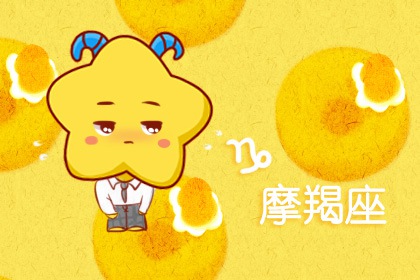 唯一能毁掉射手座的星座 自尊心强 难以沟通