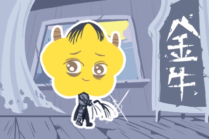 射手座最怕的四个星座 难以沟通 矛盾多多