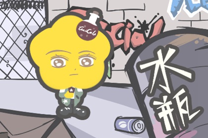 水瓶座狗都不谈是什么梗 为什么这么说