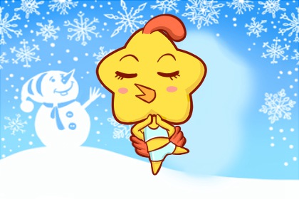 属鸡正缘出现时间 桃花运好 结婚几率大