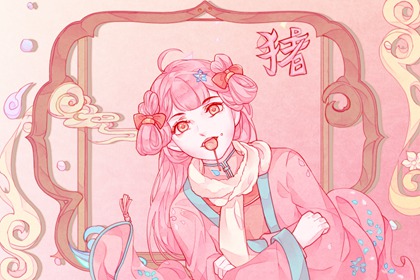 生肖猪1983年2022年运势 感情财运有波动