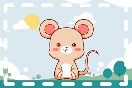 属鼠2022年工作有变动吗 事业有利方向是哪里