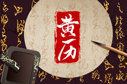 2022年农历腊月生子吉日查询 哪一天生宝宝最好