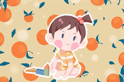 一生好运富贵的女孩名字?个性的女孩名字