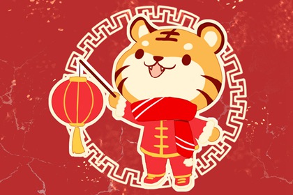 2022哪些父母适合生虎宝宝 什么生肖虎年生宝宝好
