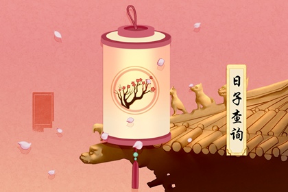 2022年12月份生孩子黄道吉日一览表
