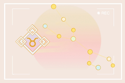 能爱摩羯女一辈子的星座 待人沉稳的金牛座