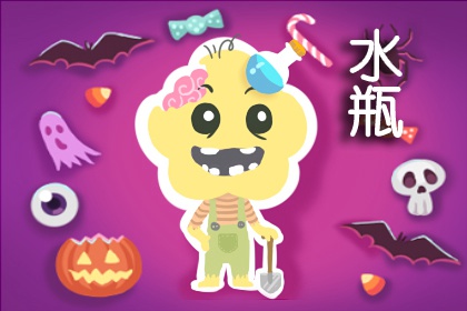 让摩羯爱到疯狂的星座&nbsp;高雅超脱的水瓶女